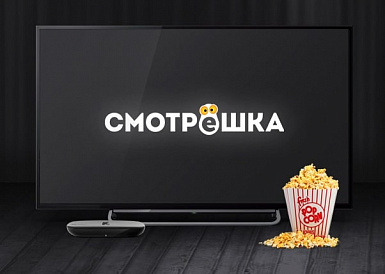Смотрешка, Междуреченск Смотрешка, Междуреченск